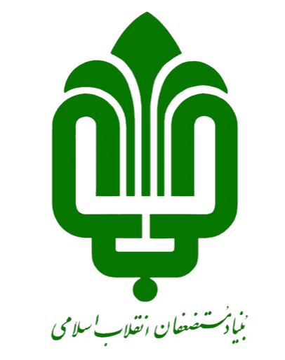 بنیاد مستضعفان انقلاب اسلامی